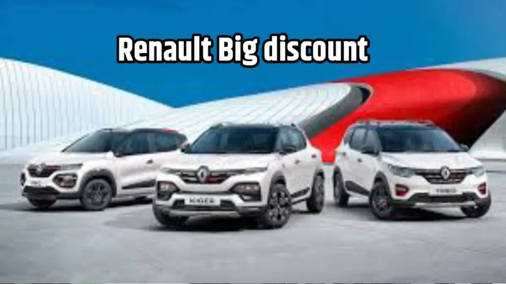 Renault Big discount of Rs 77,000 on Mahindra vehicles, hurry up so you don't miss the opportunity