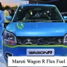 Maruti Wagon R Flex Fuel